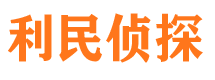 梅里斯婚外情调查取证